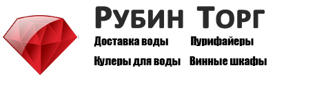 Рубин санкт. ООО Рубин. ООО "Рубин плюс". ООО Рубин Краснозерский район. Рубин СПБ.